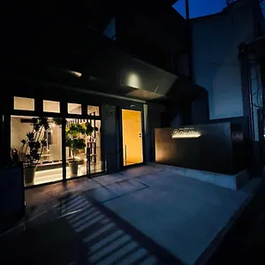 Itoya Mon ホテル 京都市